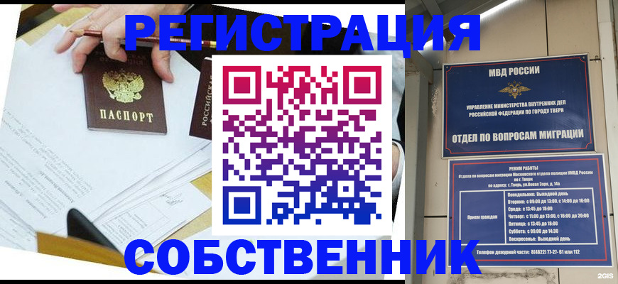 форма 3 в Грозном